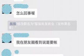 永吉专业要账公司